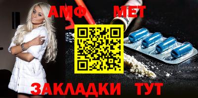 метадон Кумертау