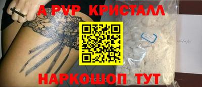 крисы Кунгур
