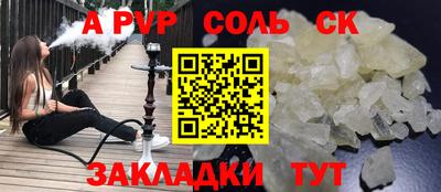 метадон Кумертау