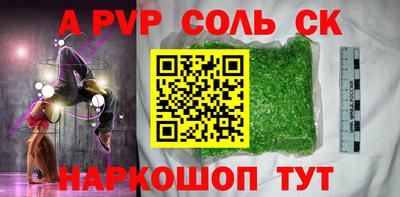 крисы Кунгур