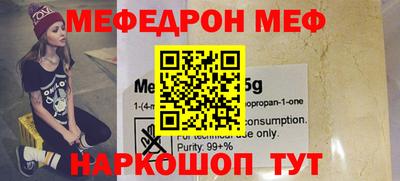 крисы Кунгур