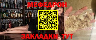 амф Кулебаки