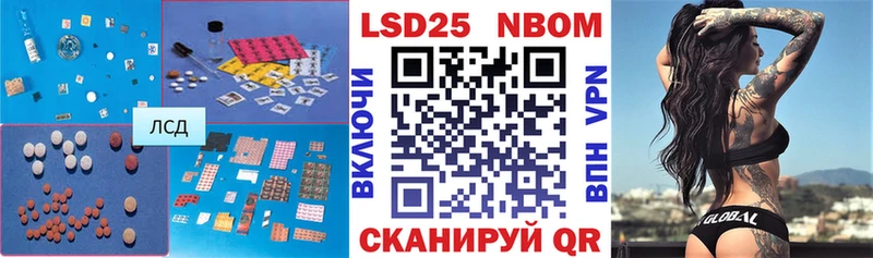 ЛСД экстази кислота  купить  сайты  Камень-на-Оби 
