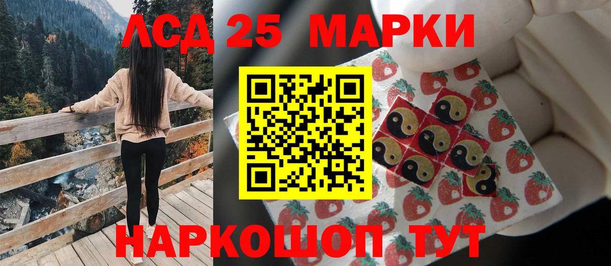 ЛСД экстази ecstasy  Вход с VPN  Камень-на-Оби  Лсд 25 экстази кислота 