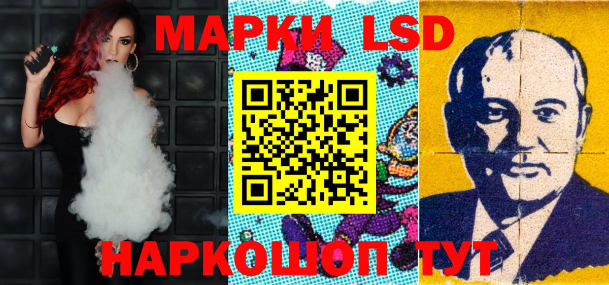 Марки N-bome 1500мкг Камень-на-Оби