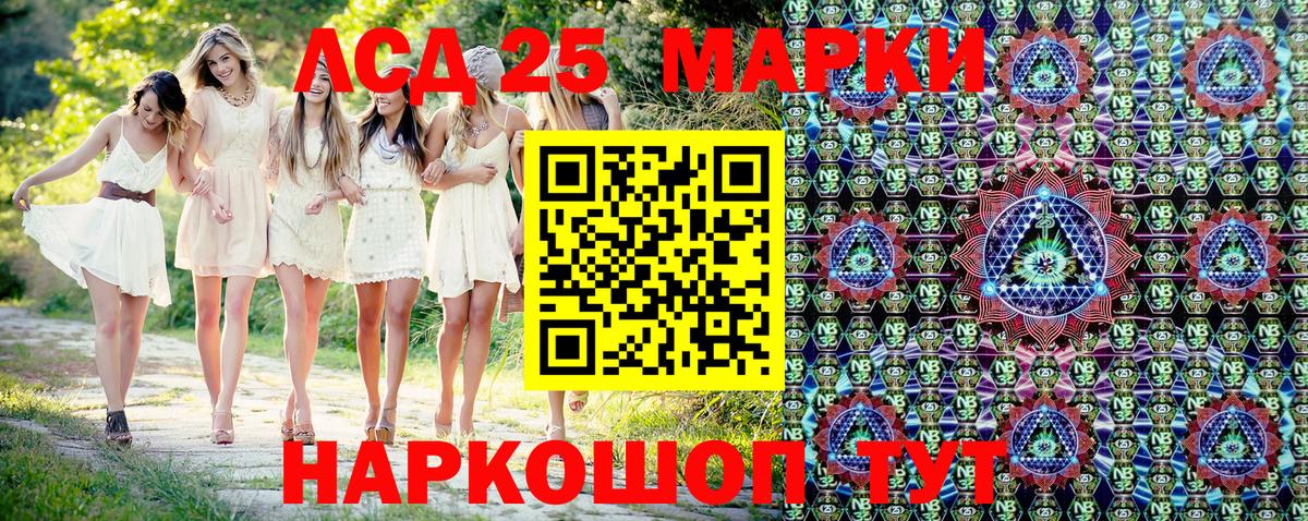 Марки N-bome 1,5мг  Марки N-bome 1,5мг  Вход с VPN  Камень-на-Оби 
