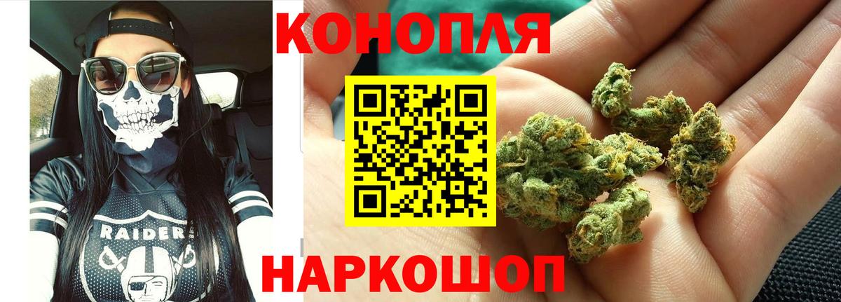 Конопля SATIVA & INDICA Камень-на-Оби